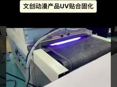 395nm 365nm High Power UV Curing LED System 1500W Pendingin Air